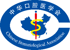 Chinese Stomatological Association logo